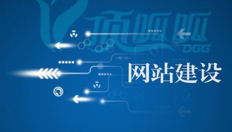 鄭州網(wǎng)站建設(shè)做個網(wǎng)站要多少錢-怎么收費(fèi)