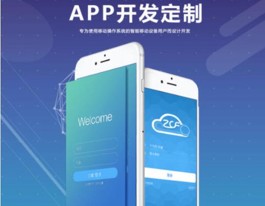 app軟件開發(fā)團(tuán)隊(duì)?wèi)?yīng)該是有哪幾個團(tuán)隊(duì)組成