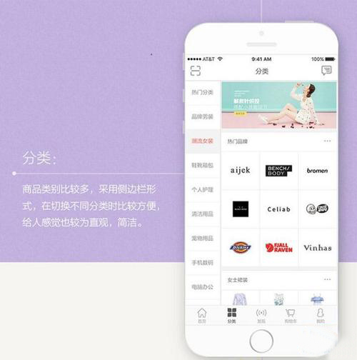 海外商品貿(mào)易APP功能軟件開(kāi)發(fā)