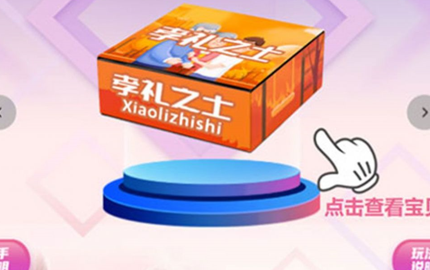 盲盒剩菜面包臨期食品小程序