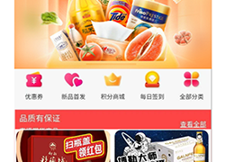 做一個(gè)帶代理分銷(xiāo)的小程序商城