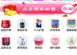 什么是電商分銷商城系統(tǒng)軟件