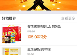 拍賣網(wǎng)站交易平臺系統(tǒng)開發(fā)制作