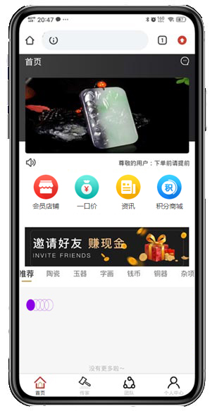 寄售服務(wù)平臺網(wǎng)站正版系統(tǒng)源碼