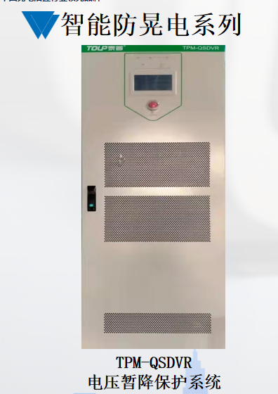 1659663372194831.png TPM.png