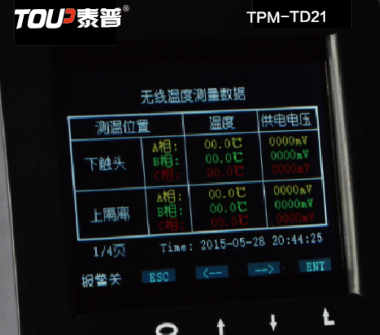 1660266014170683.png 無線測溫.png