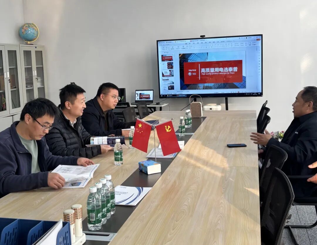國網(wǎng)河南電科院技術(shù)專家蒞臨泰普科技開展技術(shù)交流_29e2d3f45b5d10d4fca680175ded679e.jpg