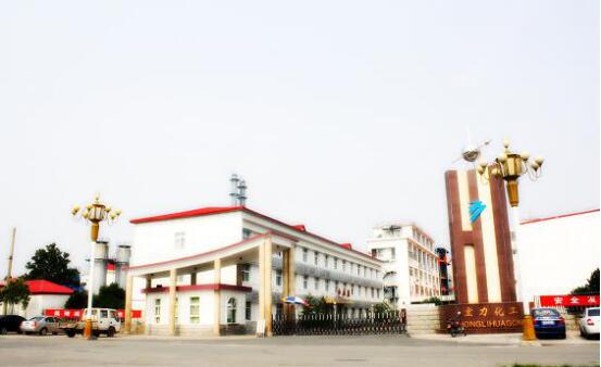 洛陽煉化宏力化工有限公司 洛陽煉化宏力化工有限公司