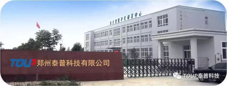鄭州泰普科技有限公司 鄭州泰普科技有限公司