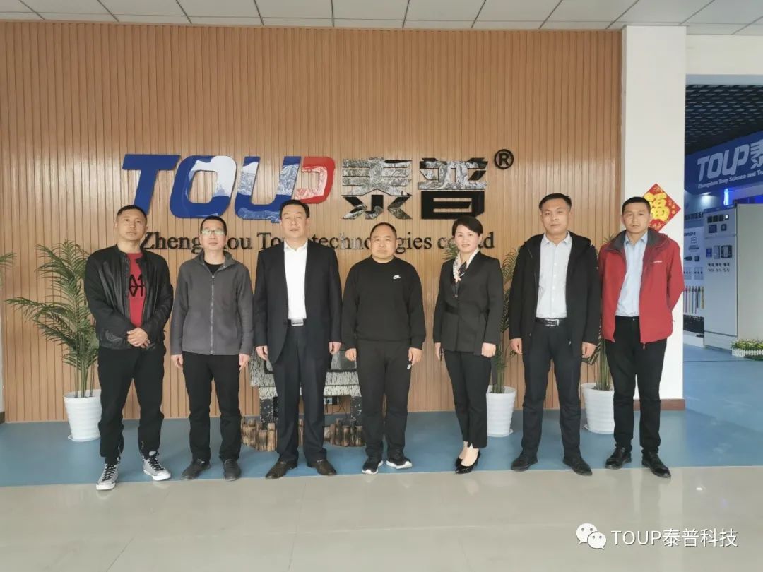 河南省晉商會到訪泰普科技 河南省晉商會到訪泰普科技