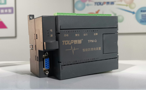 TPM-Q防晃電控制器 TPM-Q防晃電控制器